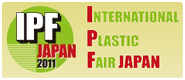 IPF Japan 2011